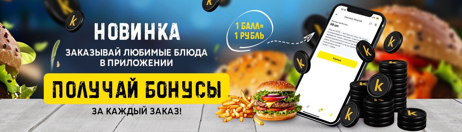 Доставка еды Тирасполь